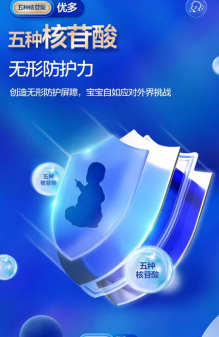 诠臻爱A2奶牛奶粉：选对婴幼儿奶粉，更要学会喂养小技巧